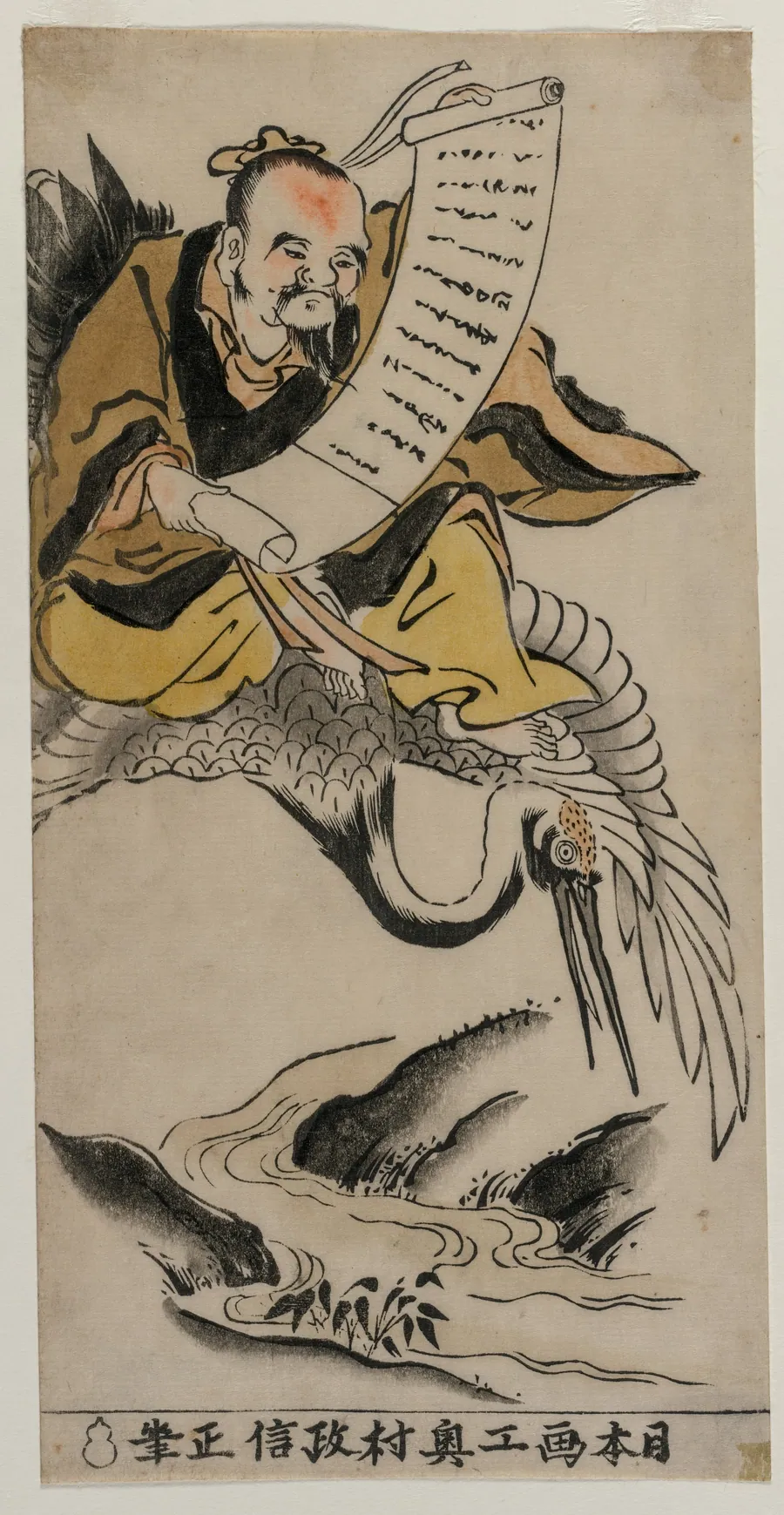 The Taoist Immortal Kung Ho (?) Riding a Crane by Okumura Masanobu