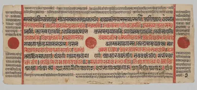 Text, Folio 2 (verso), from a Kalpa-sutra