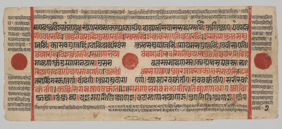 Text, Folio 2 (verso), from a Kalpa-sutra