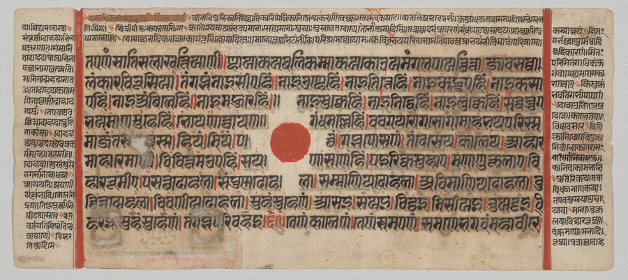 Text, Folio 30 (recto), from a Kalpa-sutra