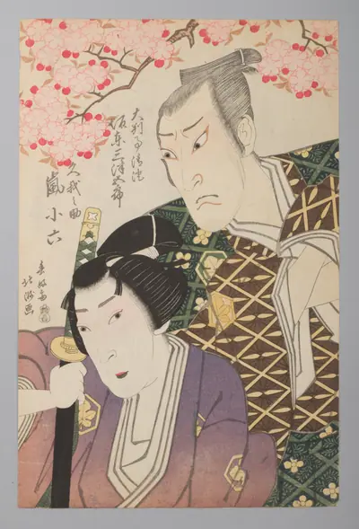 「大判事清澄 坂東三津五郎」(三代)・「久我之助 嵐小六」(四代)|Bandō Mitsugorō III as Daihanji Kiyozumi and Arashi Koroku IV as Koganosuke