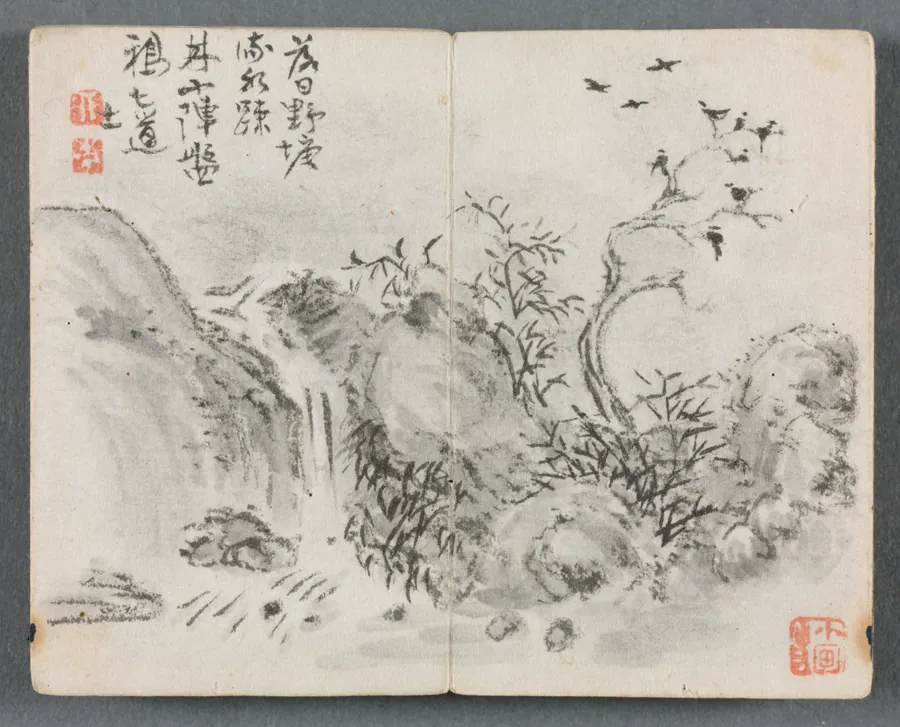 Miniature Album with Figures and Landscape (Waterfall Landscape) by Zeng Yandong