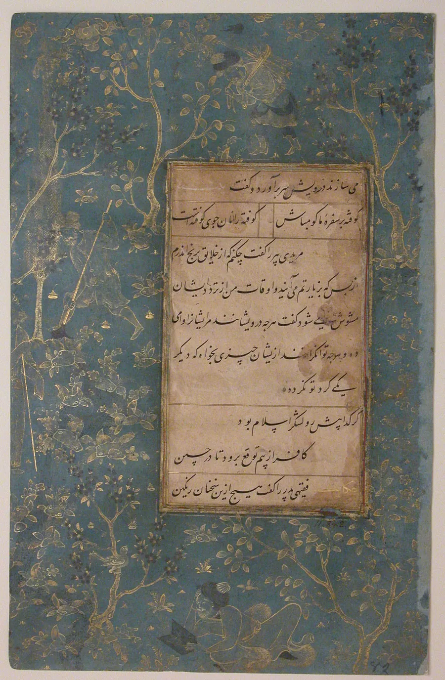 Page of Calligraphy from an Anthology of Poetry by Sa`di and Hafiz by Sa'di
