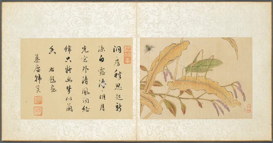 Album of Miscellaneous Subjects, Leaf 7 by Fan Qi