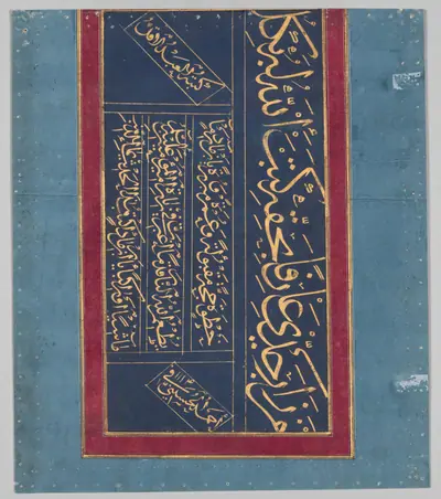 Calligraphy (verso)