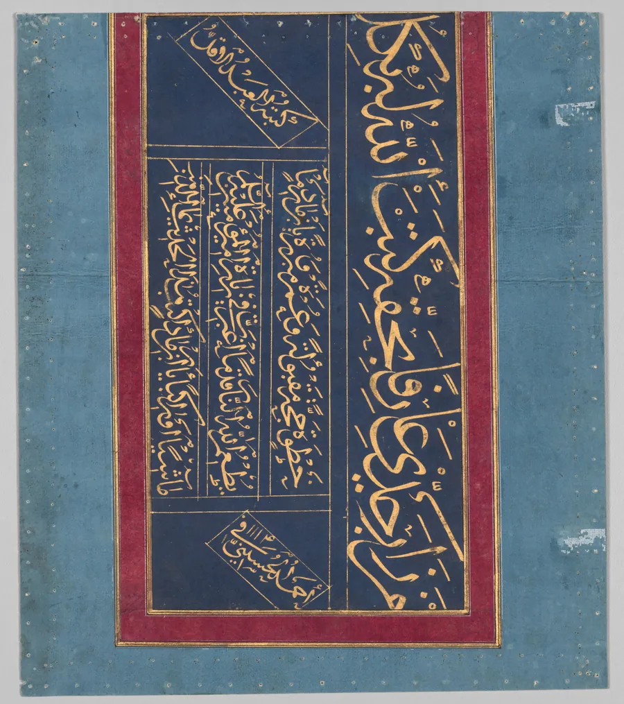 Calligraphy (verso) by Ahmad al-Husaini