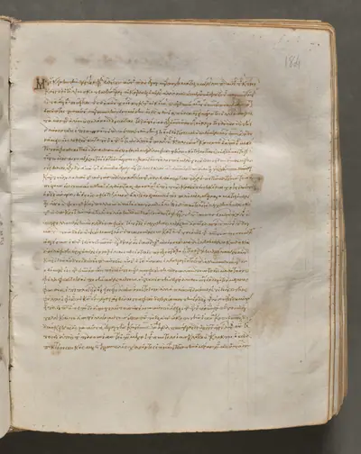 Text, folio 184 (recto), from a Gospel Book with Commentaries