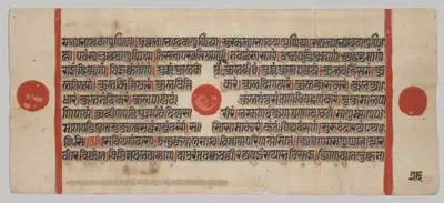 Text, Folio 26 (verso), from a Kalpa-sutra