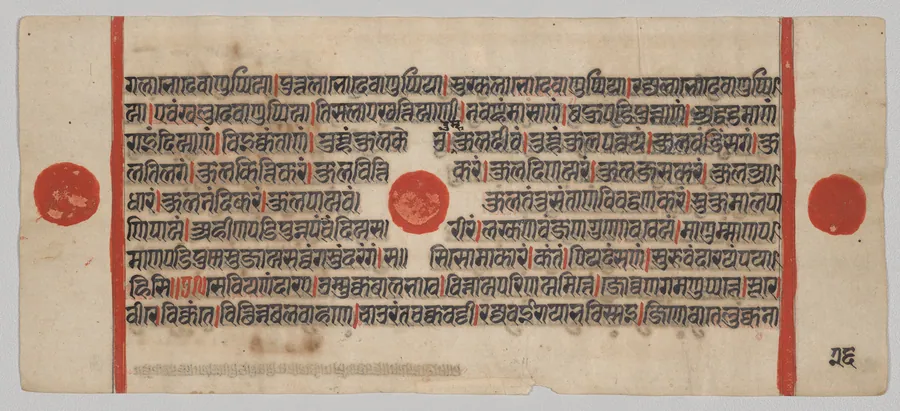Text, Folio 26 (verso), from a Kalpa-sutra