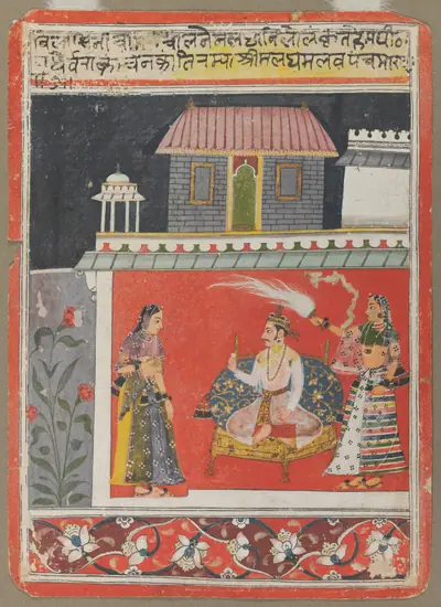 Pancham Raga
