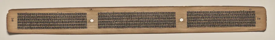 Text, Folio 82 (verso), from a Manuscript of the Perfection of Wisdom in Eight Thousand Lines (Ashtasahasrika Prajnaparamita-sutra)