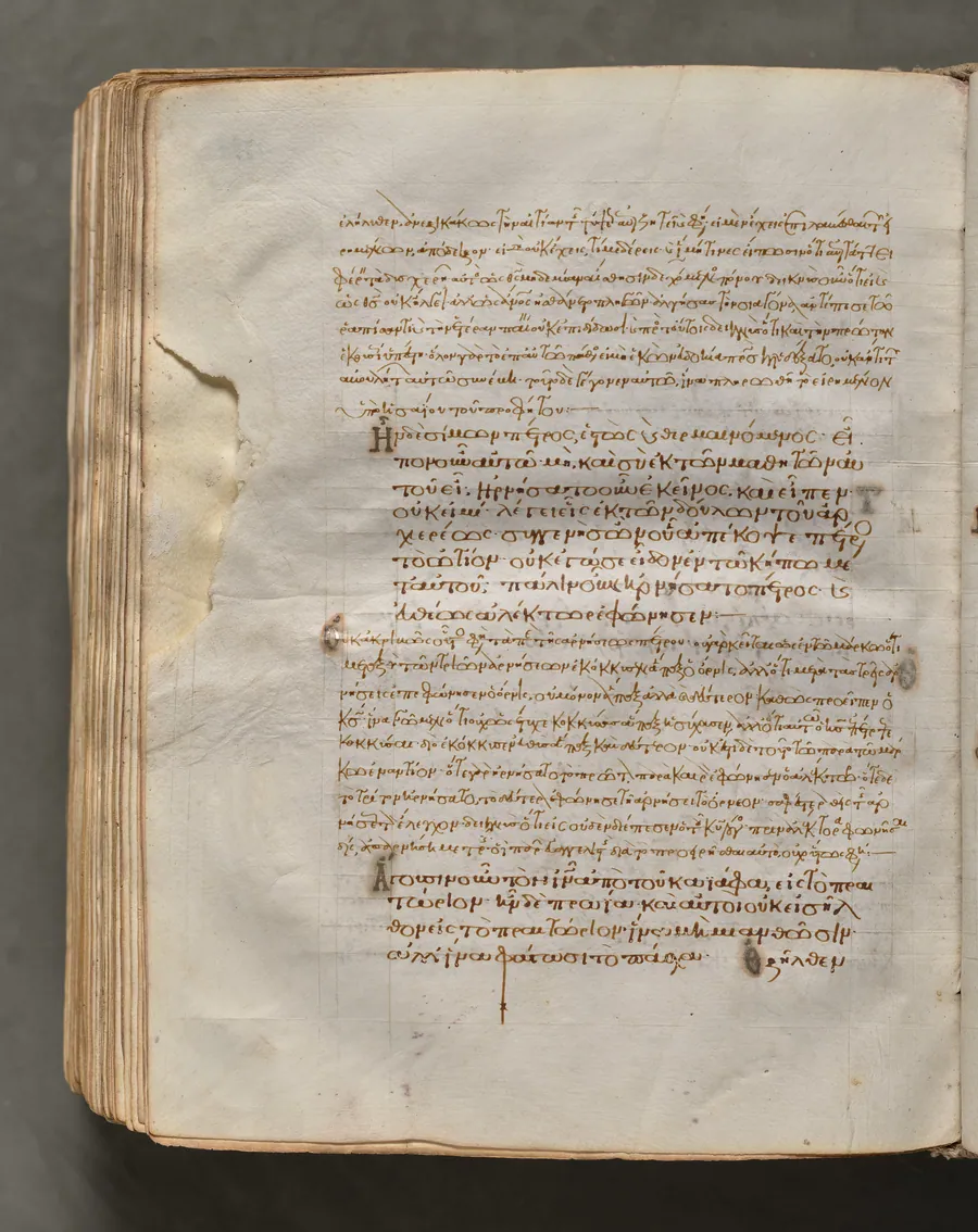 Text, folio 409 (verso), from a Gospel Book with Commentaries