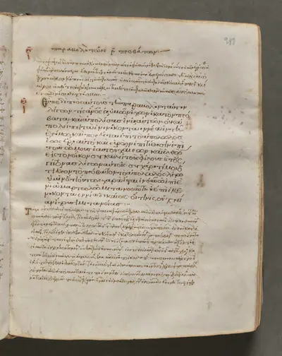 Text, folio 280 (recto), from a Gospel Book with Commentaries