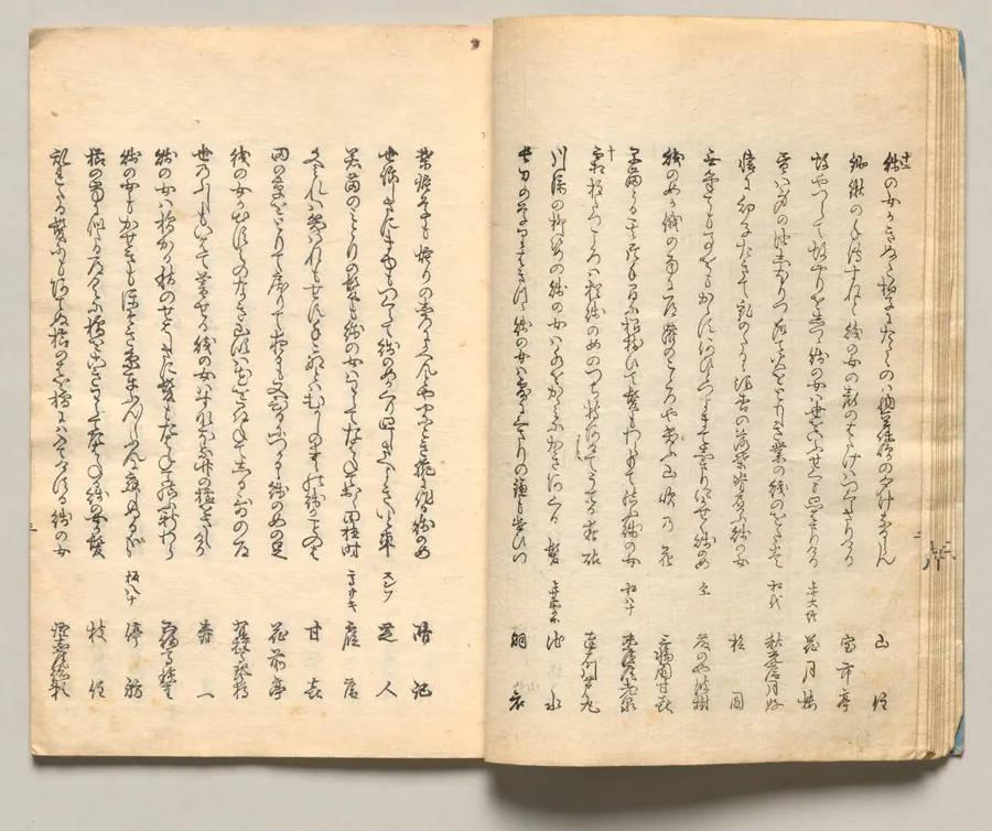 Spread Ten from Volume Three of People of Japan in Light Verse (Kyōka) by Utagawa Hiroshige