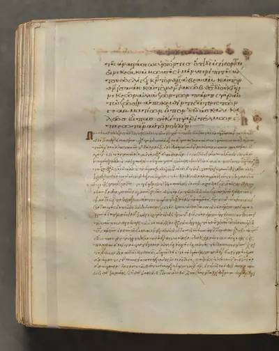 Text, folio 302 (verso), from a Gospel Book with Commentaries