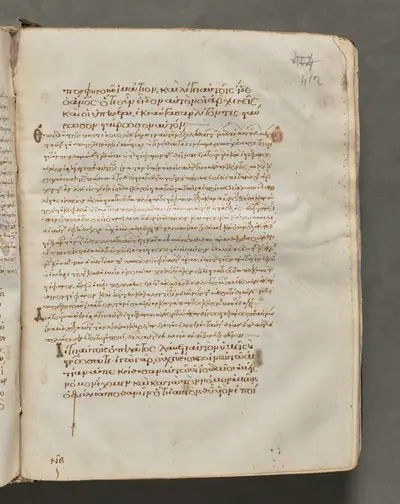 Text, folio 412 (recto), from a Gospel Book with Commentaries