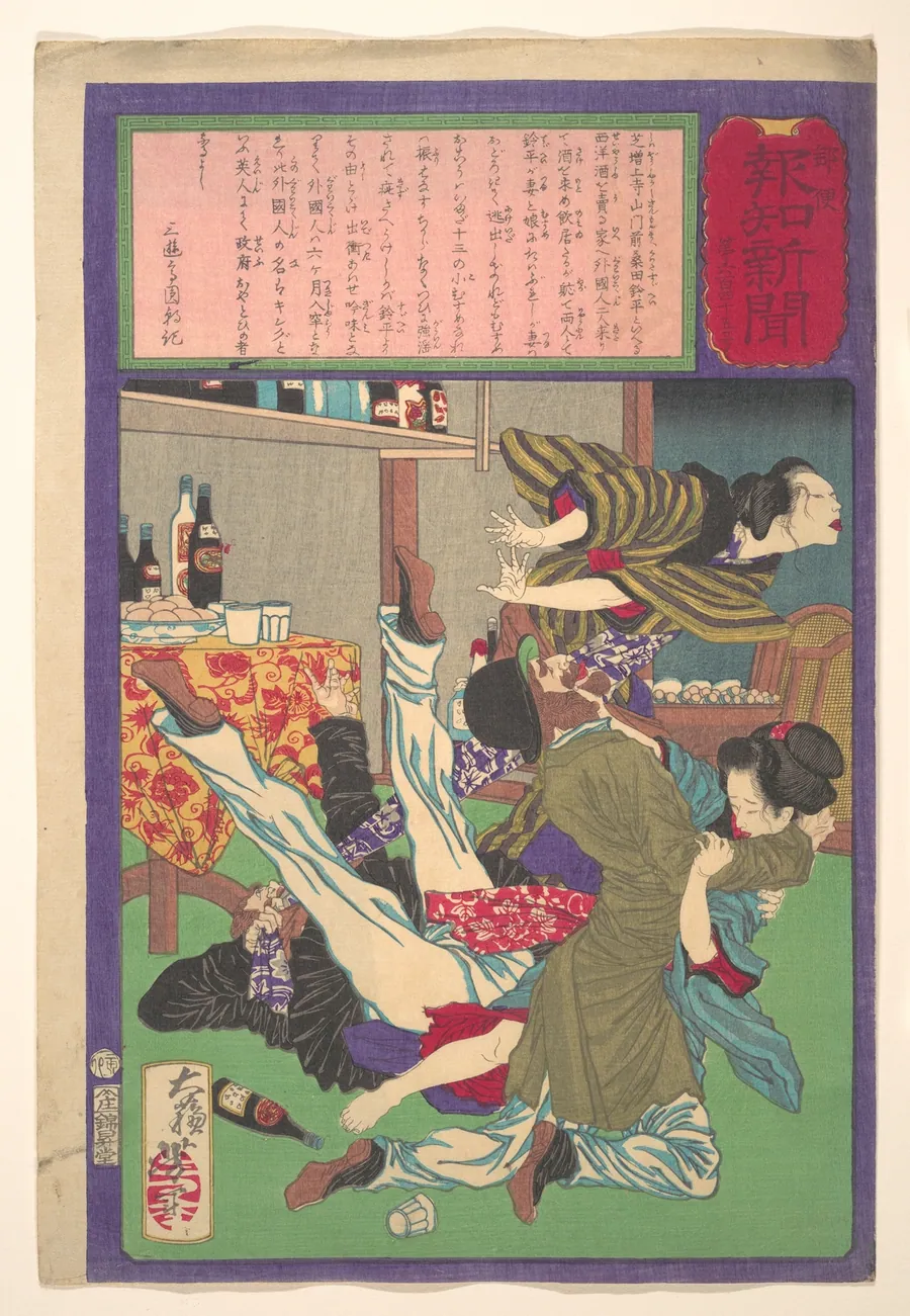 郵便報知新聞 645号|Postal Hōchi Newspaper no. 645,  Englishman raping a wine shopkeeper's daughter (Yūbin Hōchi shinbun, roppyaku yonjū gogō) by Tsukioka Yoshitoshi