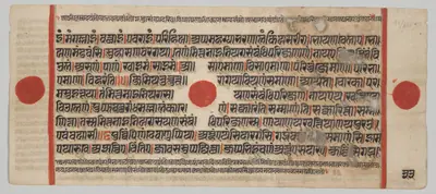 Text, Folio 33 (verso), from a Kalpa-sutra