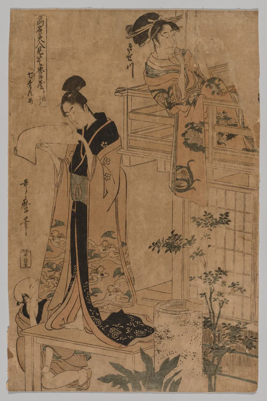 Act VII from the series The Storehouse of Loyal Retainers As Portrayed by Famous Beauties in Twelve Leaves by Kitagawa Utamaro