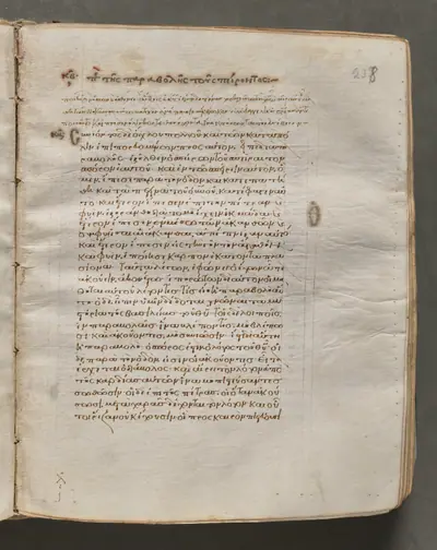 Text, folio 238 (recto), from a Gospel Book with Commentaries