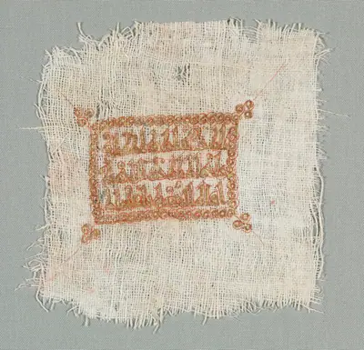 Fragment