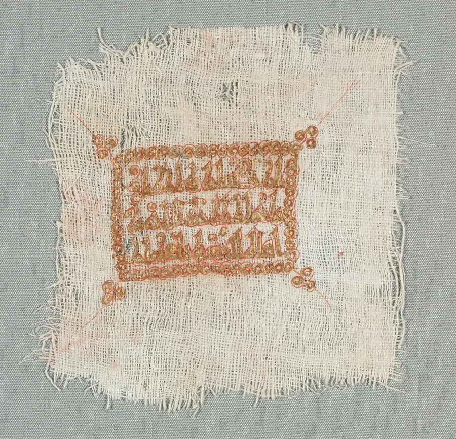 Fragment