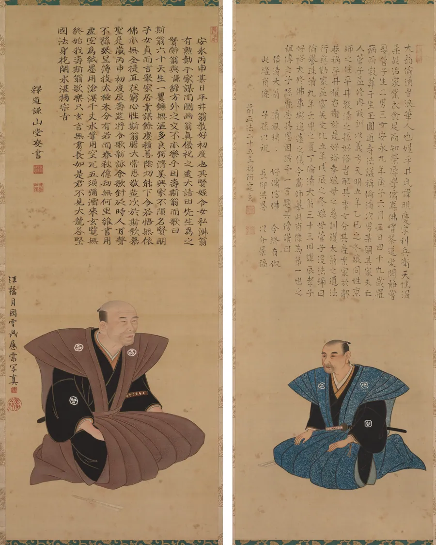 Pair of Portraits of Samurai-Officials: Hirai Kyosei and Hirai Rinsei by Sando Hyosho