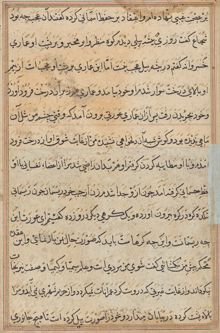 The mendicant’s wife deceives him with a soldier, from a Tuti-nama (Tales of a Parrot): Fourth Night