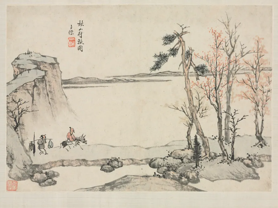Landscape Album in Various Styles: Traveling in Autumn Mountains by Zha Shibiao