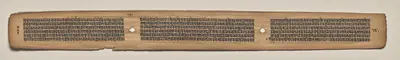 Text, Folio 131 (verso), from a Manuscript of the Perfection of Wisdom in Eight Thousand Lines (Ashtasahasrika Prajnaparamita-sutra)