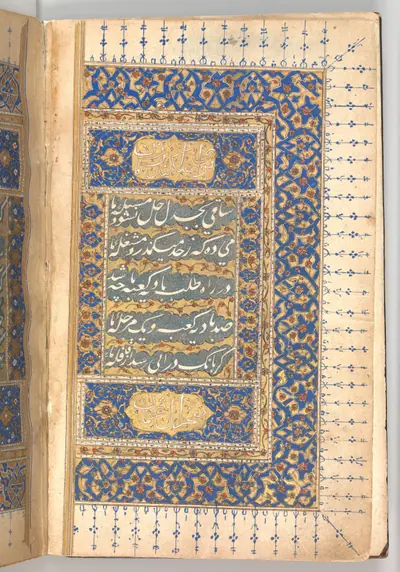 Anthology of Persian Poetry