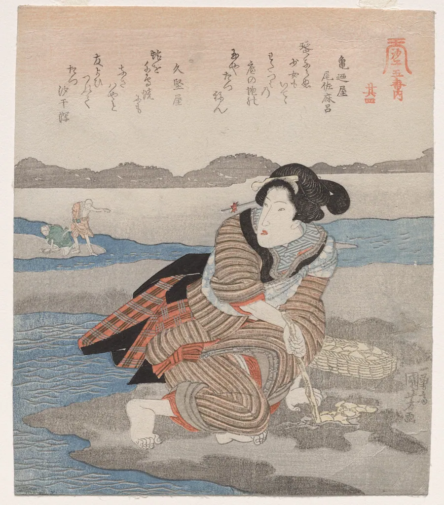 Fourth Print from A Low Tide Pentaptych by Utagawa Kuniyoshi