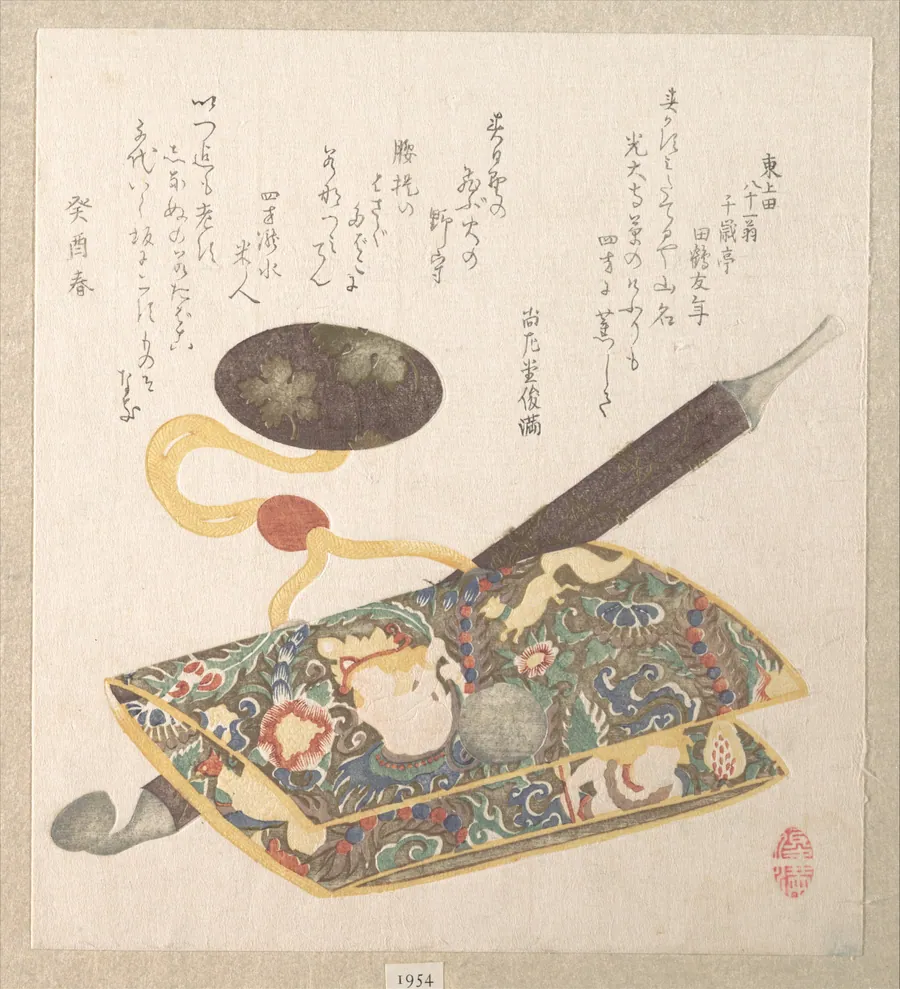 Print by Kubo Shunman