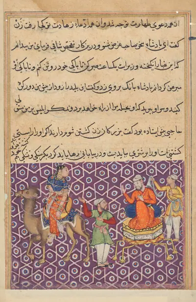 King Bahram, who has married Khassa’s daughter, has her tied to a camel to be abandoned in the desert as a result of false accusations made by Khulasa, from a Tuti-nama (Tales of a Parrot): Fifty-first Night