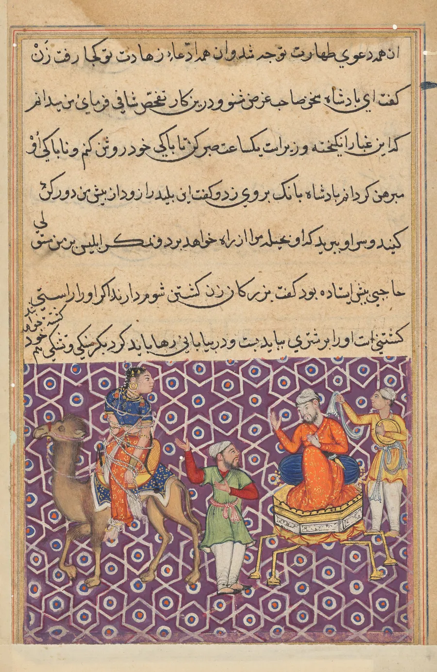 King Bahram, who has married Khassa’s daughter, has her tied to a camel to be abandoned in the desert as a result of false accusations made by Khulasa, from a Tuti-nama (Tales of a Parrot): Fifty-first Night