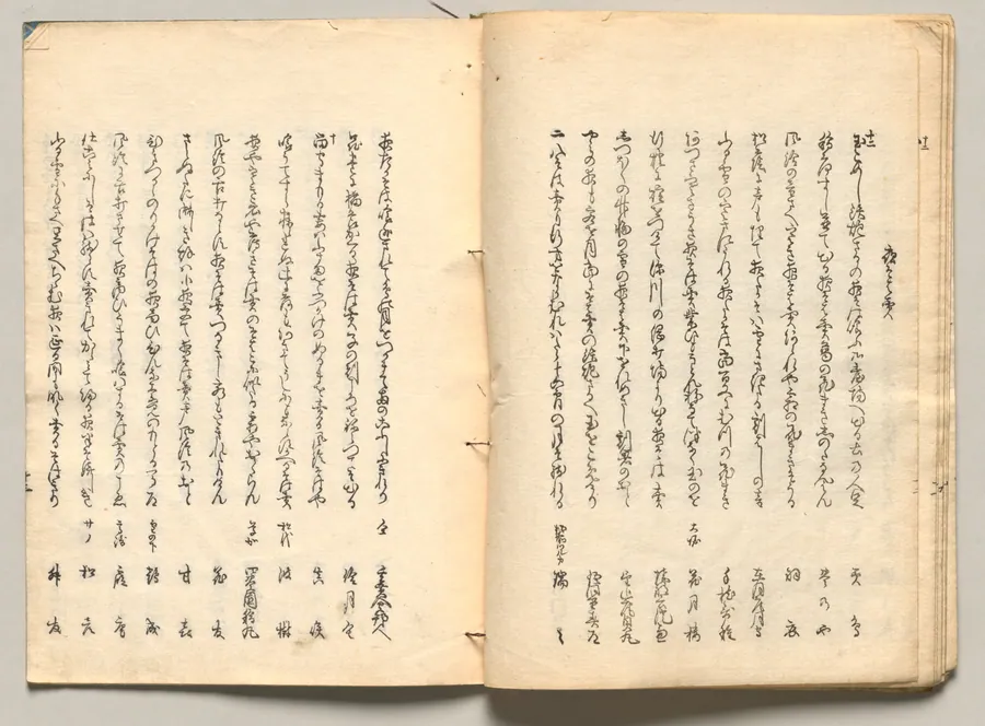 Spread Twenty-One from Volume Four of People of Japan in Light Verse (Kyōka) by Utagawa Hiroshige
