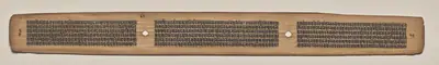 Text, folio 46 (verso), from a Manuscript of the Perfection of Wisdom in Eight Thousand Lines (Ashtasahasrika Prajnaparamita-sutra)