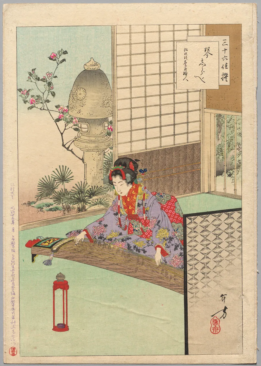 Playing the Koyo, A Lady from Nagoya of the Kōka Era (1844-48), from the series Thirty-six Elegant Selections by Mizuno Toshikata
