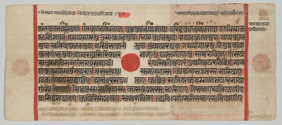 Text,  Folio 9 (recto), from a Kalpa-sutra