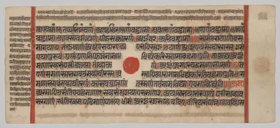 Text, Folio 34 (recto), from a Kalpa-sutra