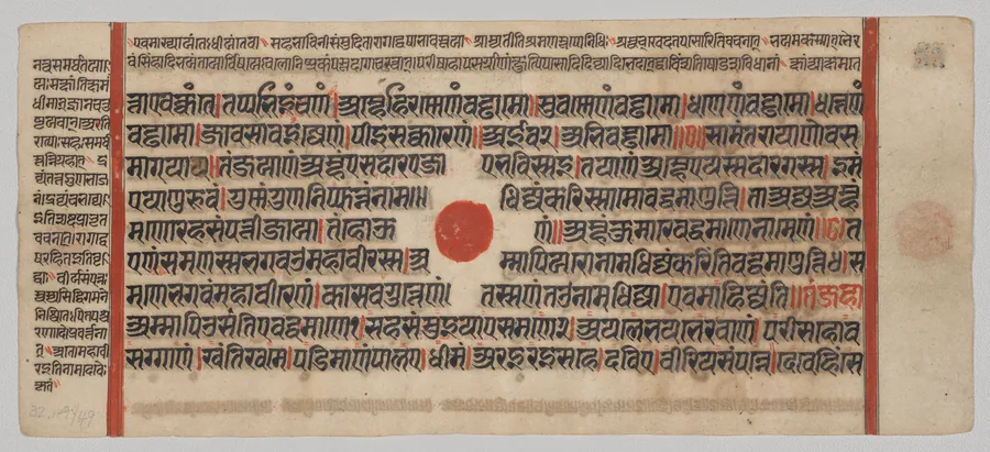 Text, Folio 34 (recto), from a Kalpa-sutra
