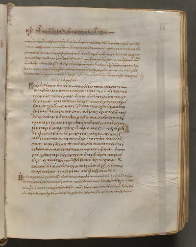 Text, folio 66 (recto), from a Gospel Book with Commentaries