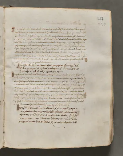 Text, folio 330 (recto), from a Gospel Book with Commentaries