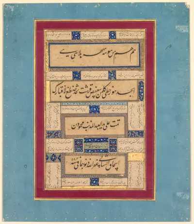 Calligraphic exercises and verses of Hafiz (Persian, about 1325–1389) (verso)