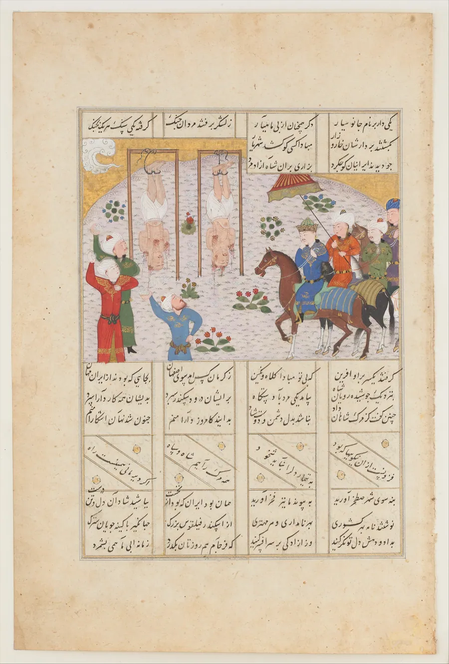 "Alexander Executes Janusiyar and Mahiyar, the Slayers of Darius", Folio from a Shahnama (Book of Kings) of Firdausi by Abu'l Qasim Firdausi