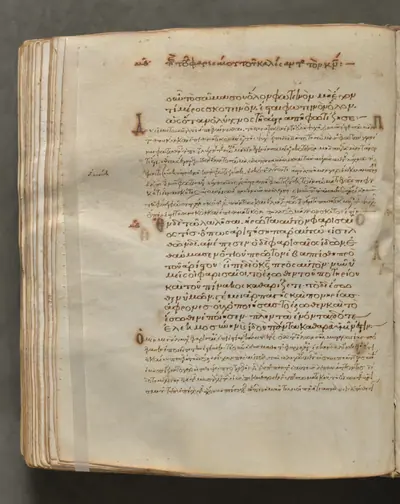 Text, folio 262 (verso), from a Gospel Book with Commentaries