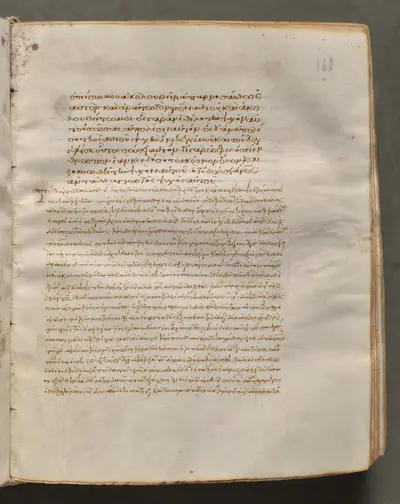 Text, folio 160 (recto), from a Gospel Book with Commentaries