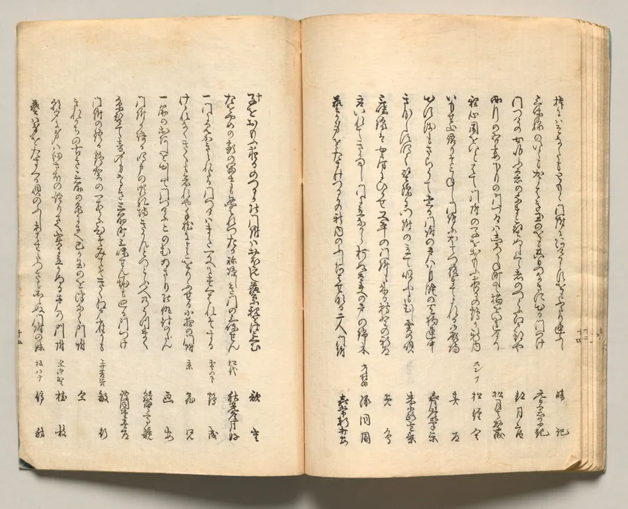 Spread Twenty-Two from Volume Three of People of Japan in Light Verse (Kyōka) by Utagawa Hiroshige