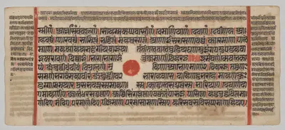 Text, folio 6 (recto), from a Kalpa-sutra
