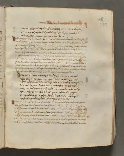 Text, folio 329 (recto), from a Gospel Book with Commentaries